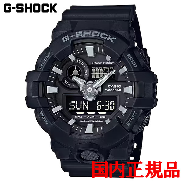 楽天市場】CASIO カシオ G-SHOCK Gショック ジーショック GA-700CM