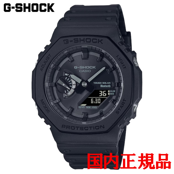 【5％OFF クーポン！4月18日 00:00 ～4月21日9:59】　国内正規品 CASIO カシオ G-SHOCK 2100シリーズ タフソーラー メンズ腕時計 送料無料 GA-B2100-1A1JF ラッピング無料 14,256円