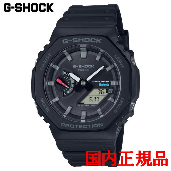 【5%OFF クーポン！5月1日 00:00 ～5月7日9:59】 国内正規品 CASIO カシオ G-SHOCK 2100シリーズ タフソーラー メンズ腕時計 送料無料 GA-B2100-1AJF ラッピング無料