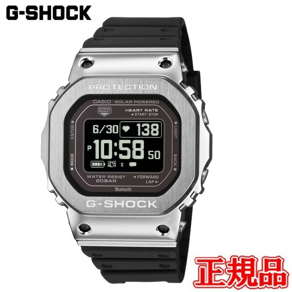 【5%offクーポン券別れ別れ！6月4日 20:00 ～6月11日1:59】国内定まり品 CASIO カシオ G-SHOCK G-SQUAD GM-H5600 つづき物 ソーラー申し受ける取り合わせ メンズウオッチ 貨物輸送無料 GM-H5600-1JR ラッピング無料