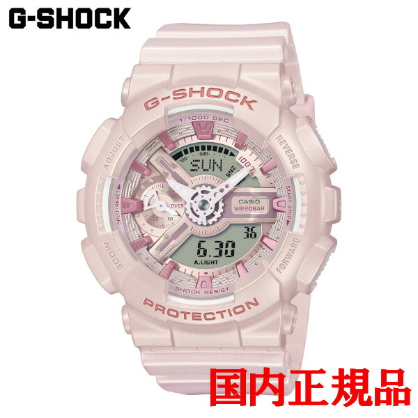 【5%offクーポン配布！4月14日 20:00 ～4月17日9:59】国内正規品 CASIO カシオ G-SHOCK WOMEN クォーツ レディース腕時計 送料無料 GMA-S110ST-4AJF ラッピング無料