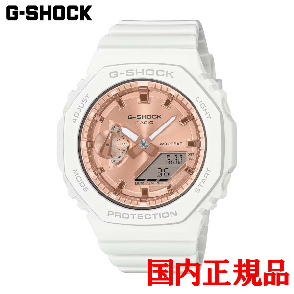 新品 CASIO G-SHOCK デジアナ GMA-S2100MD-7AJF 楽天市場】国内正規品 新品 Gショック G-SHOCK カシオ メンズウオッチ