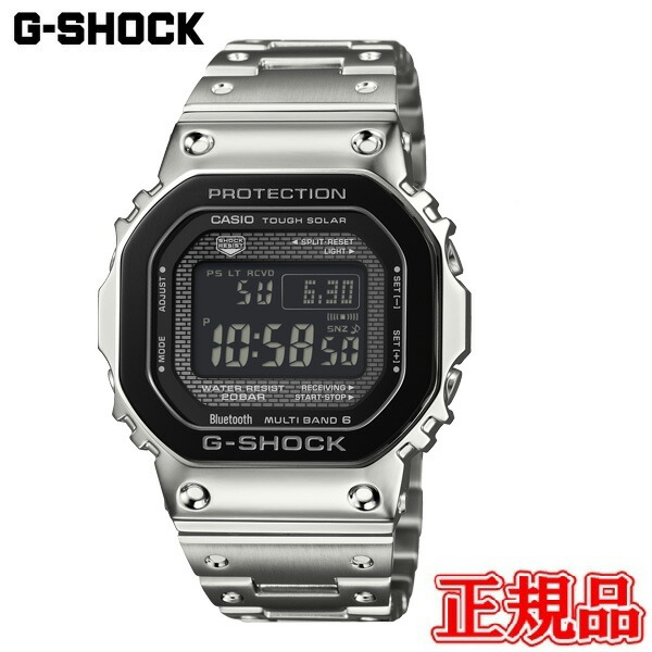 国内正規品 CASIO カシオ G-SHOCK FULL METAL 5000 SERIES タフソーラー メンズ腕時計 送料無料 GMW-B5000BT-1JF ラッピング無料