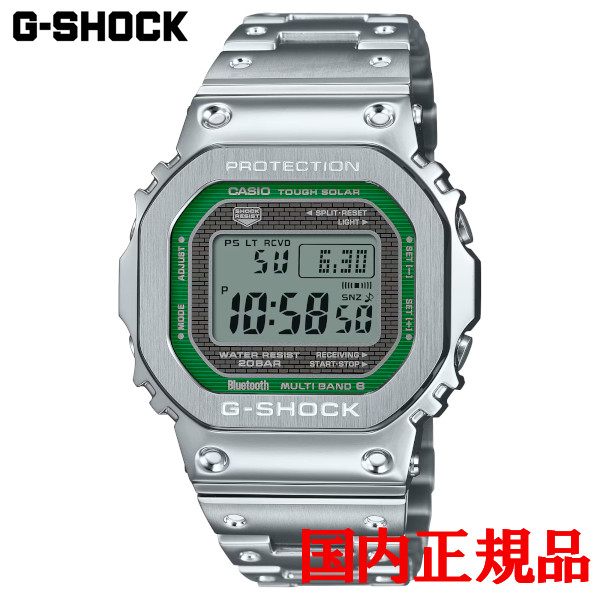国内正規品 CASIO カシオ G-SHOCK 5000シリーズ タフソーラー メンズ腕時計 送料無料 GMW-B5000D-3JF ラッピング無料