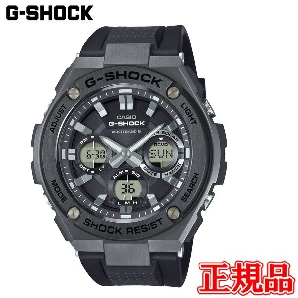 【5%OFF クーポン！5月1日 00:00 ～5月7日9:59】 国内正規品 CASIO カシオ G-SHOCK G-STEEL GST-W100 Series タフソーラー メンズ腕時計 送料無料 GST-W110MS-1AJF ラッピング無料