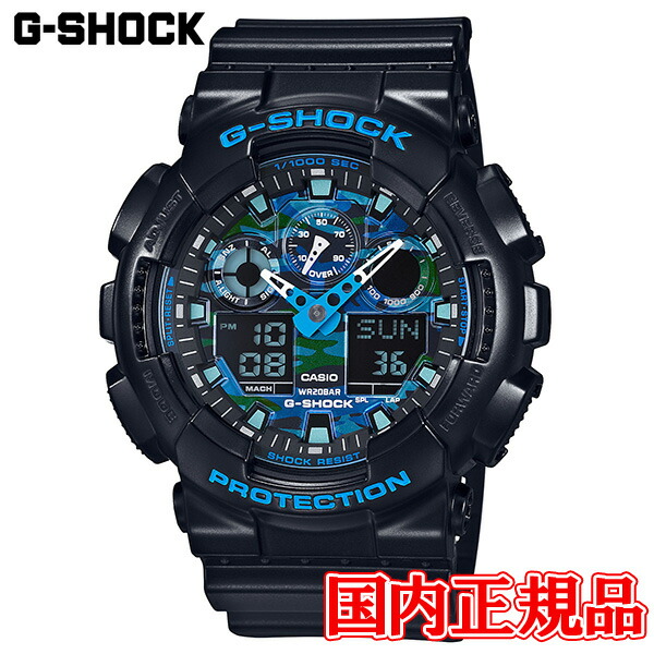 国内正規品 カシオ G-SHOCK メンズ腕時計 送料無料 GA-100CB-1AJF ラッピング無料