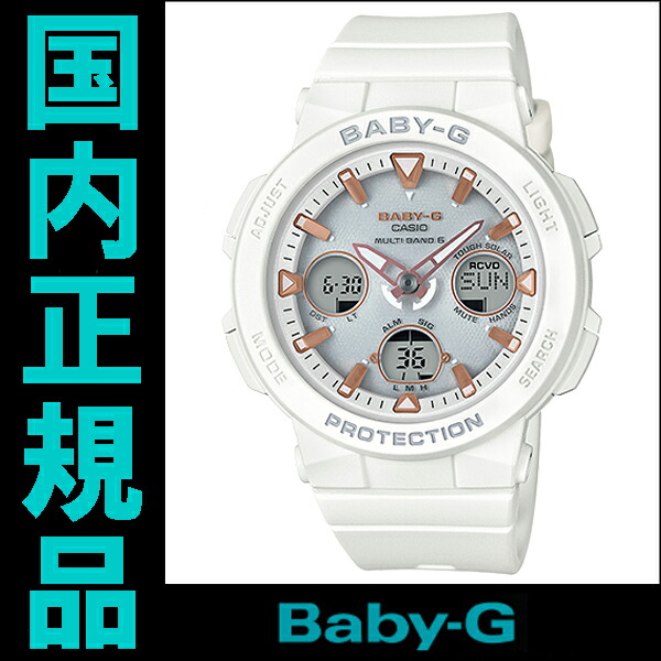 baby g bga 2500