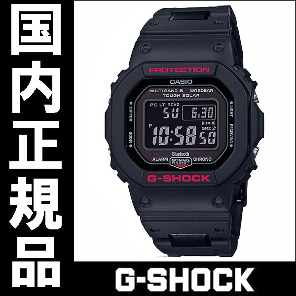 楽天市場 国内正規品 Casio カシオ G Shock 送料無料 Gw B5600hr 1jf