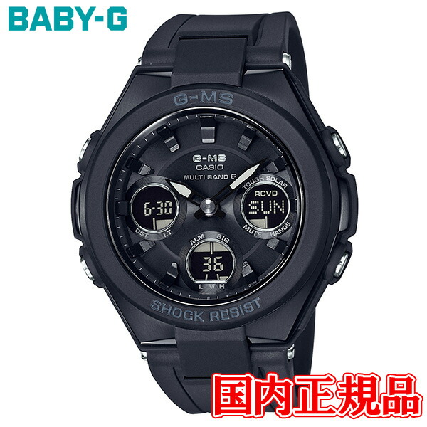 楽天市場】国内正規品 CASIO BABY-G カシオ ベビーG G-MS