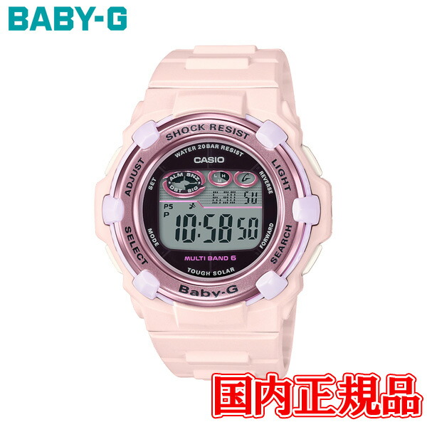 国内正規品 CASIO カシオ BABY-G タフソーラー ソーラー充電システム レディース腕時計 BGR-3000UCB-4JF