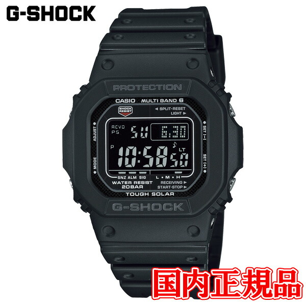 Casio GW-M5610U-1JF タフソーラー ソーラー充電 G-SHOCK カシオ CASIO Gショック GW-M5610U-1JF タフソーラー