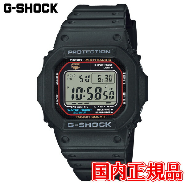 国内正規品 CASIO カシオ G-SHOCK タフソーラー ソーラー充電システム メンズ腕時計 GW-M5610U-1JF ラッピング無料