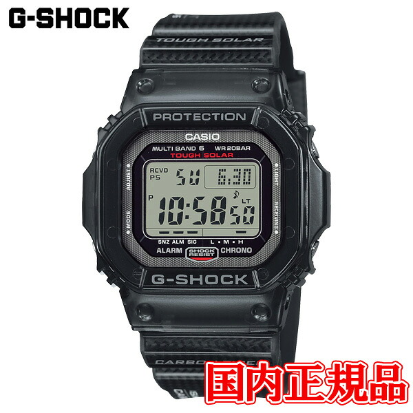 国内定め事品 CASIO カシオ G-SHOCK 手ごわいソーラー ソーラー申し受ける取り合わせ メンズウオッチ GW-S5600U-1JF ラッピング無料