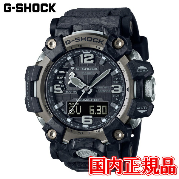 楽天市場】G-SHOCK ジーショック Gショック ソーラー電波 腕時計