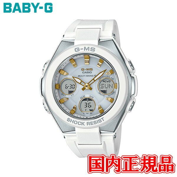 国内正規品 CASIO カシオ Baby-G G-MS（ジーミズ） レディース腕時計 送料無料 MSG-W100-7A2JF ラッピング無料