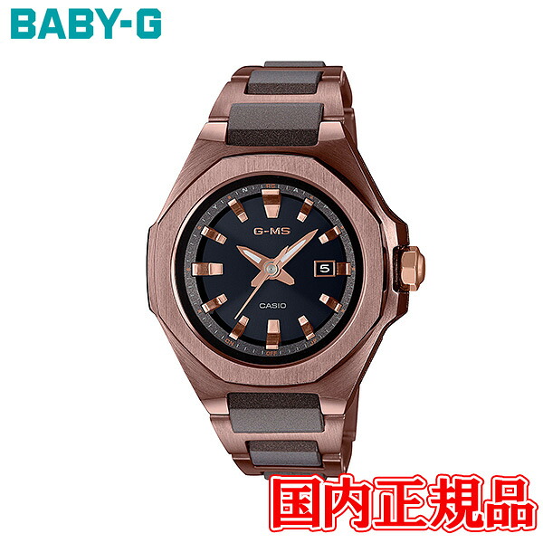 【5％OFF クーポン！4月18日 00:00 ～4月21日9:59】　国内正規品 CASIO カシオ BABY-G G-MS タフソーラー ソーラー充電システム レディース腕時計 送料無料 MSG-W350CG-5AJF ラッピング無料