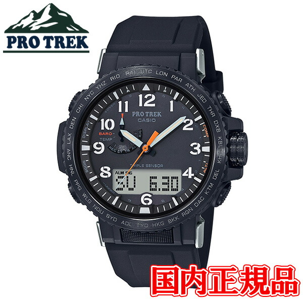 日本最大級 国内正規品 Casio カシオ Pro Trek プロトレック タフソーラー ソーラー充電システム メンズ腕時計 Prw 50y 1ajf ラッピング無料 バレンタイン ケルエ 美しい Www Faan Gov Ng