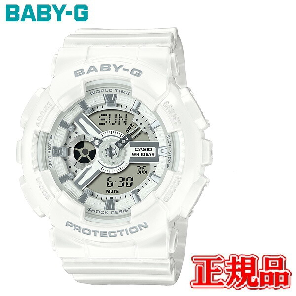 【5％OFF クーポン！7月19日 20:00 ～7月26日1:59】 J国内正規品 CASIO カシオ BABY-G BA-110 SERIES クオーツ レディース腕時計 送料無料 BA-110X-7A3JF ラッピング無料｜ケルエ