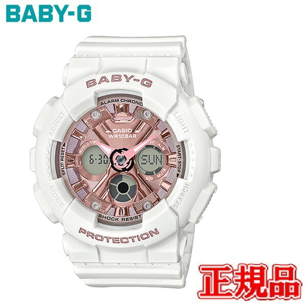国内正規品 CASIO カシオ BABY-G BA-130 SERIES クオーツ レディース腕時計 送料無料 BA-130-7A1JF ラッピング無料