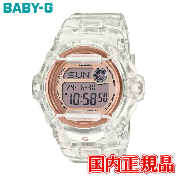 国内正規品 CASIO カシオ BABY-G BASIC クオーツ レディース腕時計 BG-169UG-7BJF