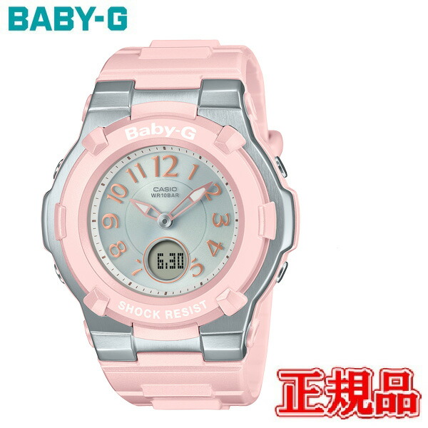 【5%OFF クーポン!7月19日 20:00 ~7月26日1:59】 J国内正規品 CASIO カシオ BABY-G 電波ソーラー レディース腕時計 送料無料 BGA-1100-4B2JF ラッピング無料|ケルエ