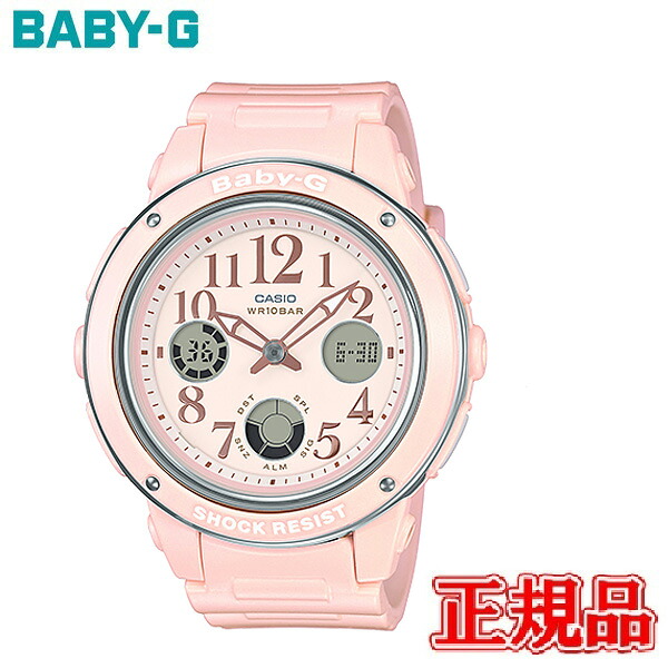 【5％OFF クーポン！7月19日 20:00 ～7月26日1:59】 J国内正規品 CASIO カシオ BABY-G BASIC クオーツ レディース腕時計 送料無料 BGA-150EF-4BJF ラッピング無料｜ケルエ