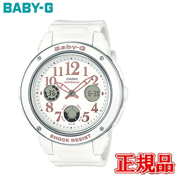 【5％OFF クーポン！7月19日 20:00 ～7月26日1:59】 J国内正規品 CASIO カシオ BABY-G BASIC クオーツ レディース腕時計 送料無料 BGA-150EF-7BJF ラッピング無料｜ケルエ