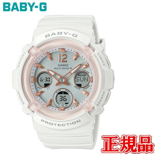 【5％OFF クーポン！4月18日 00:00 ～4月21日9:59】　国内正規品 CASIO カシオ BABY-G BGA-2800 SERIES タフソーラー レディース腕時計 送料無料 BGA-2800-7AJF ラッピング無料