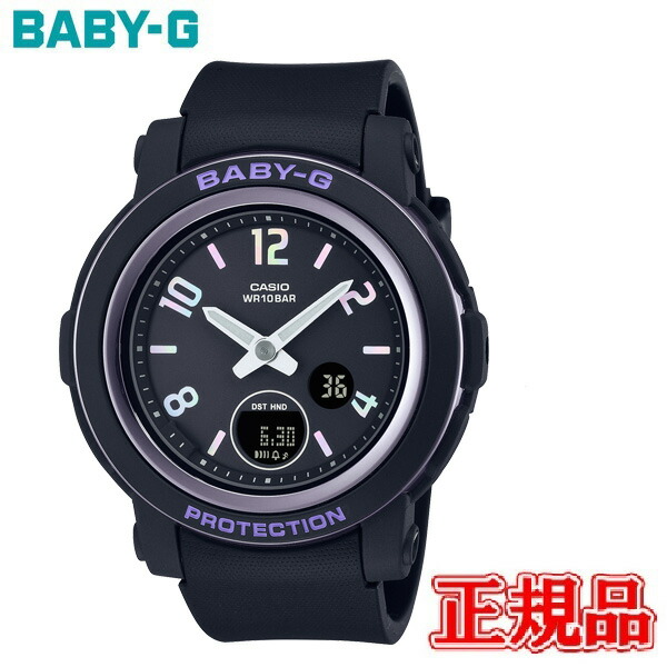 国内正規品 CASIO カシオ BABY-G BGA-290 Series クオーツ レディース腕時計 送料無料 BGA-290DR-1AJF ラッピング無料