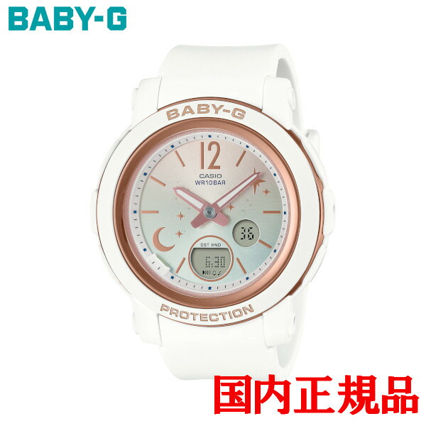 【5％OFF クーポン！7月19日 20:00 ～7月26日1:59】 J国内正規品 CASIO カシオ BABY-G BGA-290シリーズ クォーツ レディース腕時計 送料無料 BGA-290DS-7AJF ラッピング無料｜ケルエ