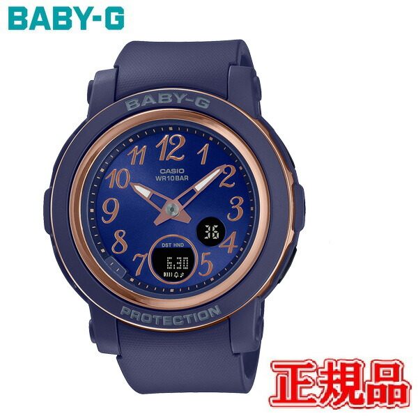 国内正規品 CASIO カシオ BABY-G BGA-290 Series クオーツ レディース腕時計 送料無料 BGA-290SA-2AJF ラッピング無料