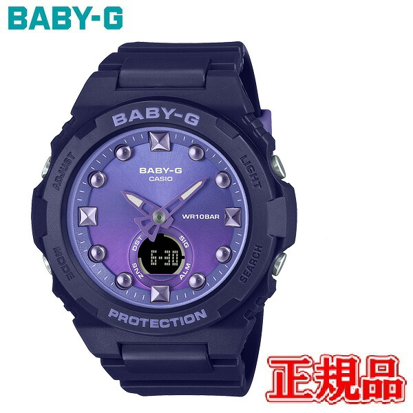 国内正規品 CASIO カシオ BABY-G BGA-320 Series クオーツ レディース腕時計 送料無料 BGA-320-2AJF ラッピング無料