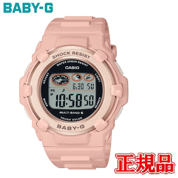 国内正規品 CASIO カシオ BABY-G 電波ソーラー タフソーラー レディース腕時計 送料無料 BGR-3003NC-4JF ラッピング無料
