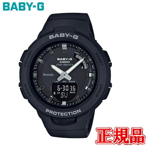 【5％OFF クーポン！4月18日 00:00 ～4月21日9:59】　国内正規品 CASIO カシオ BABY-G SMARTPHONE LINK Series クオーツ レディース腕時計 送料無料 BSA-B100-1AJF ラッピング無料