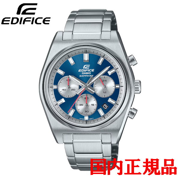 国内正規品 CASIO カシオ EDIFICE Standard Chronograph クォーツ メンズ腕時計 送料無料 EFB-730DJ-2AJF ラッピング無料