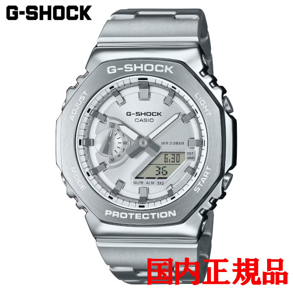 【5%offクーポン券別れ別れ！5月9日 20:00 ～5月16日9:59】国内決まり品 CASIO カシオ G-SHOCK 2100つづき物 水晶 メンズウオッチ 貨物輸送無料 GM-2110D-7AJF ラッピング無料 腕時計-メンズ腕時計