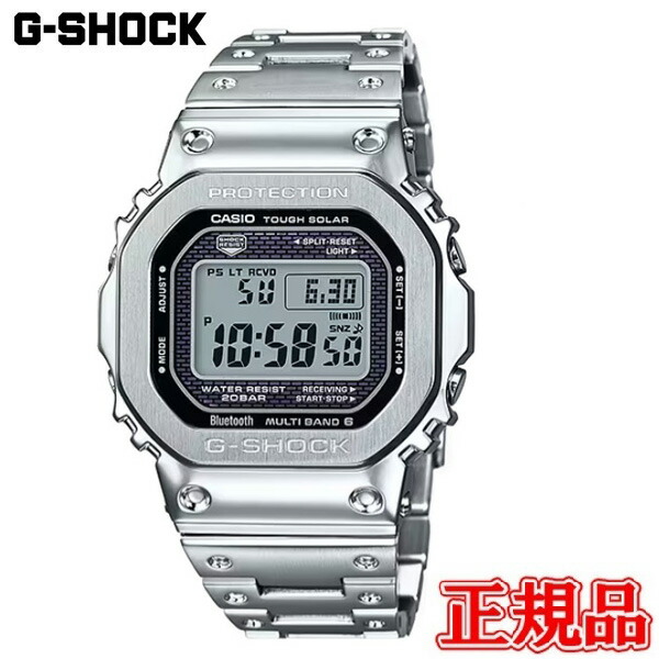 楽天市場】G-SHOCK GMW-B5000PS-1JR 40周年限定モデル フルメタル