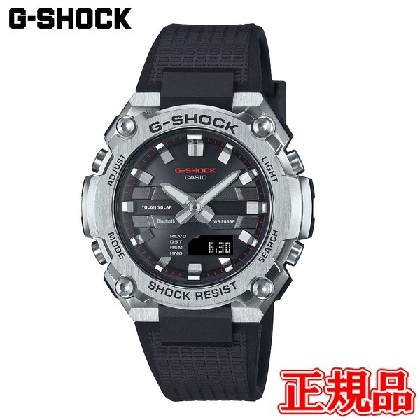 【5％OFF クーポン！4月18日 00:00 ～4月21日9:59】　国内正規品 CASIO カシオ G-SHOCK G-STEEL GST-B600シリーズ タフソーラー ソーラー充電システム メンズ腕時計 送料無料 GST-B600-1AJF ラッピング無料