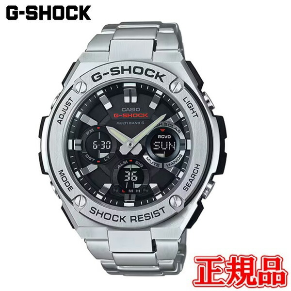 国内正規品 CASIO カシオ G-SHOCK G-STEEL GST-W100シリーズ タフソーラー ソーラー充電システム メンズ腕時計 送料無料 GST-W110D-1AJF ラッピング無料