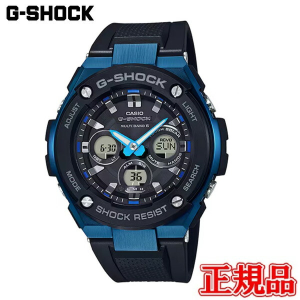 【5％OFF クーポン！4月18日 00:00 ～4月21日9:59】　国内正規品 CASIO カシオ G-SHOCK G-STEEL Mid Sizeシリーズ タフソーラー ソーラー充電システム メンズ腕時計 送料無料 GST-W300G-1A2JF ラッピング無料