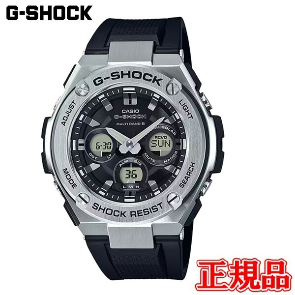【5％OFF クーポン！4月18日 00:00 ～4月21日9:59】　国内正規品 CASIO カシオ G-SHOCK G-STEEL Mid Sizeシリーズ タフソーラー ソーラー充電システム メンズ腕時計 送料無料 GST-W310-1AJF ラッピング無料