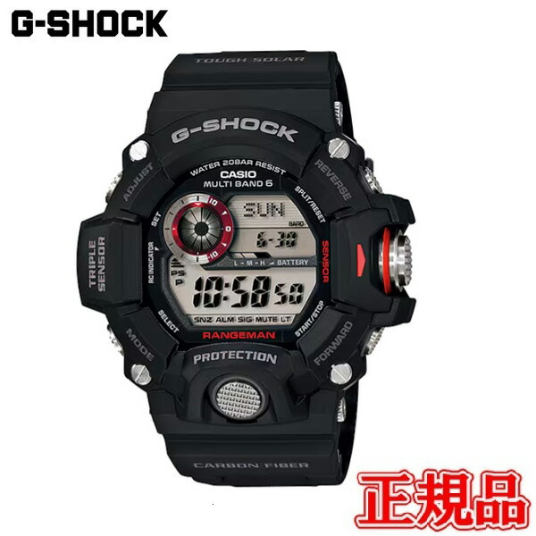 楽天市場】CASIO カシオ G-SHOCK Gショック RANGEMAN レンジマン