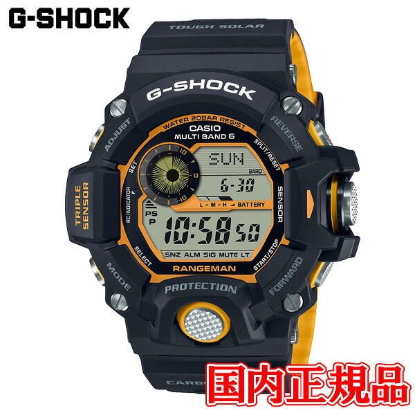 【5％OFF クーポン！4月18日 00:00 ～4月21日9:59】　国内正規品 CASIO カシオ G-SHOCK MASTER OF G - LAND RANGEMAN タフソーラー ソーラー充電システム メンズ腕時計 GW-9400YJ-1JF