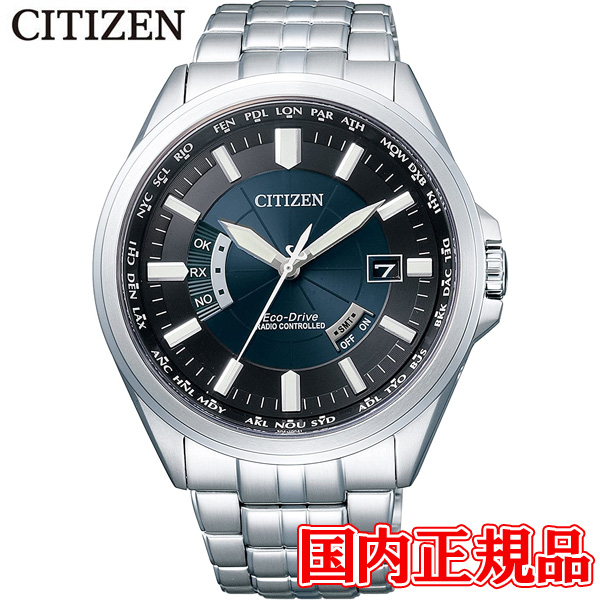 楽天ランキング1位 特価品 30 Off 国内正規品 Citizen シチズン シチズンコレクション ワールドタイム電波時計 メンズ腕時計 Cb0011 69l ケルエ 人気が高い Www Faan Gov Ng