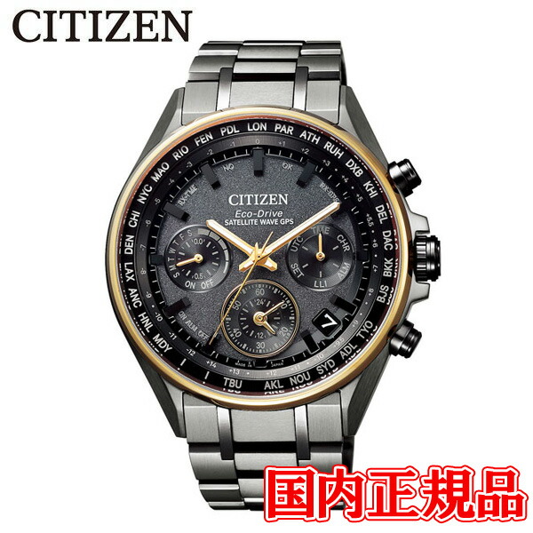 格安即決 23日時 エントリーでポイント最大38 5倍 28日1時59分まで 特価品 40 Off 国内正規品 Citizen シチズン Attesa アテッサ ダブルダイレクトフライト 光発電エコ ドライブ メンズ腕時計 Cc4004 58f ケルエ 公式の Www Faan Gov Ng