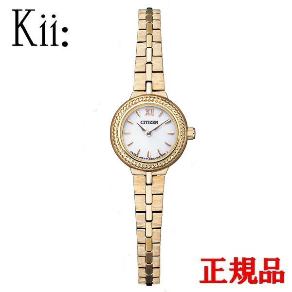 【10％クーポン配布】正規品 CITIZEN シチズン Kii: キー 光発電エコ・ドライブ レディース腕時計 送料無料 EG2984-59A ラッピング無料