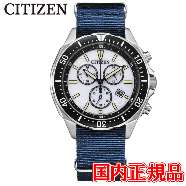 ランキング総合1位 国内正規品 CITIZEN シチズン シチズンコレクション