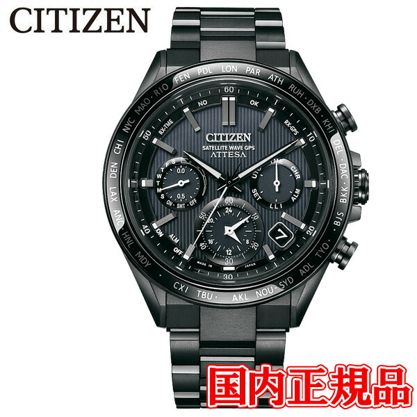CITIZEN アテッサクロノグラフ　エコドライブ 腕時計　ca4390-55e CA4390-55E_1561630742.jpg