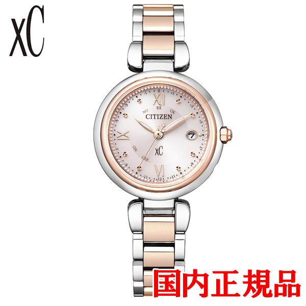 57％以上節約 国内正規品 CITIZEN シチズン XC クロスシー mizu