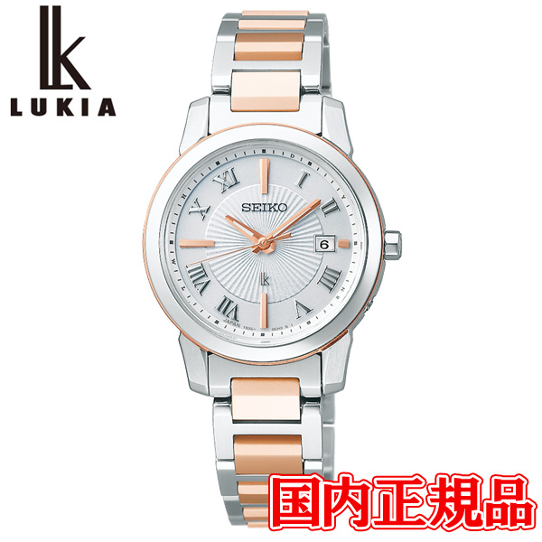 人気定番SALE 国内正規品 SEIKO セイコー LUKIA ルキア ソーラー電波